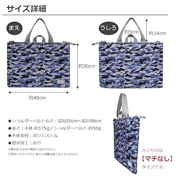 imen　マリンベアのレッスンバッグ他 楽天市場】レッスンバッグ くまとチェック ベアブラザーズ