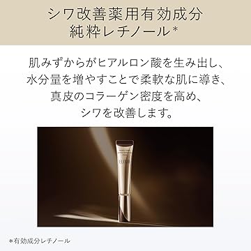 専用　KOSE エリクシール エリクシール エステティックエッセンス AD（つけかえ用