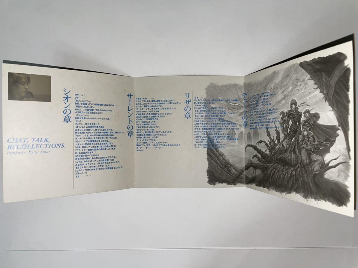 Amazon.co.jp: Treasure of the Rudras original sound version【CN