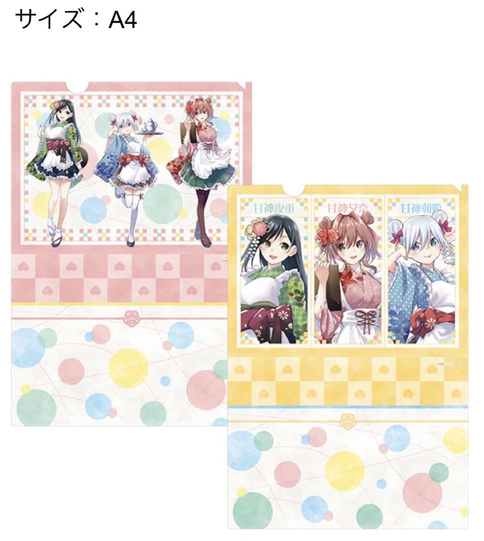 5点　甘神さんちの縁結び　クリアファイル　缶バッジ　アクリルキーホルダー 5点 甘神さんちの縁結び クリアファイル 缶バッジ アクリル