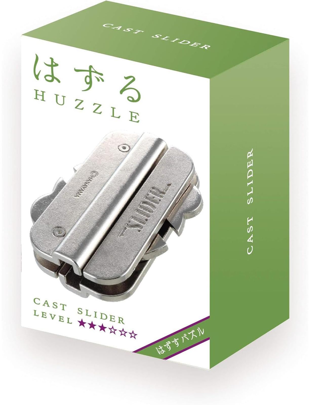 Amazon.co.jp: ハナヤマ(HANAYAMA) はずすパズル はずる CAST SLIDER