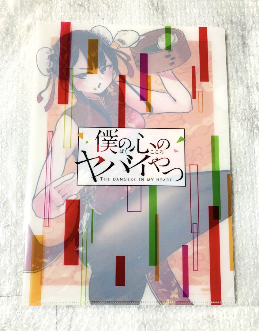 Amazon.com: Valuable My Heart Yabai Yatsu Drawn Anna Yamada China