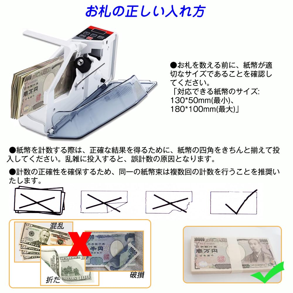 マネーカウンター バッチ機付き 枚数指定可能 ハンディカウンター お札カウンター Amazon | 【最新版】マネーカウンター バッチ機能付き 枚数指定可能