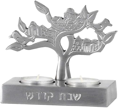 Zion Judaica - Portavelas para Shabat para 2 velas, diseño de árbol de la vida temático de Jerusalén, grabado en hebreo, Shabbat, Kodesh (Santo