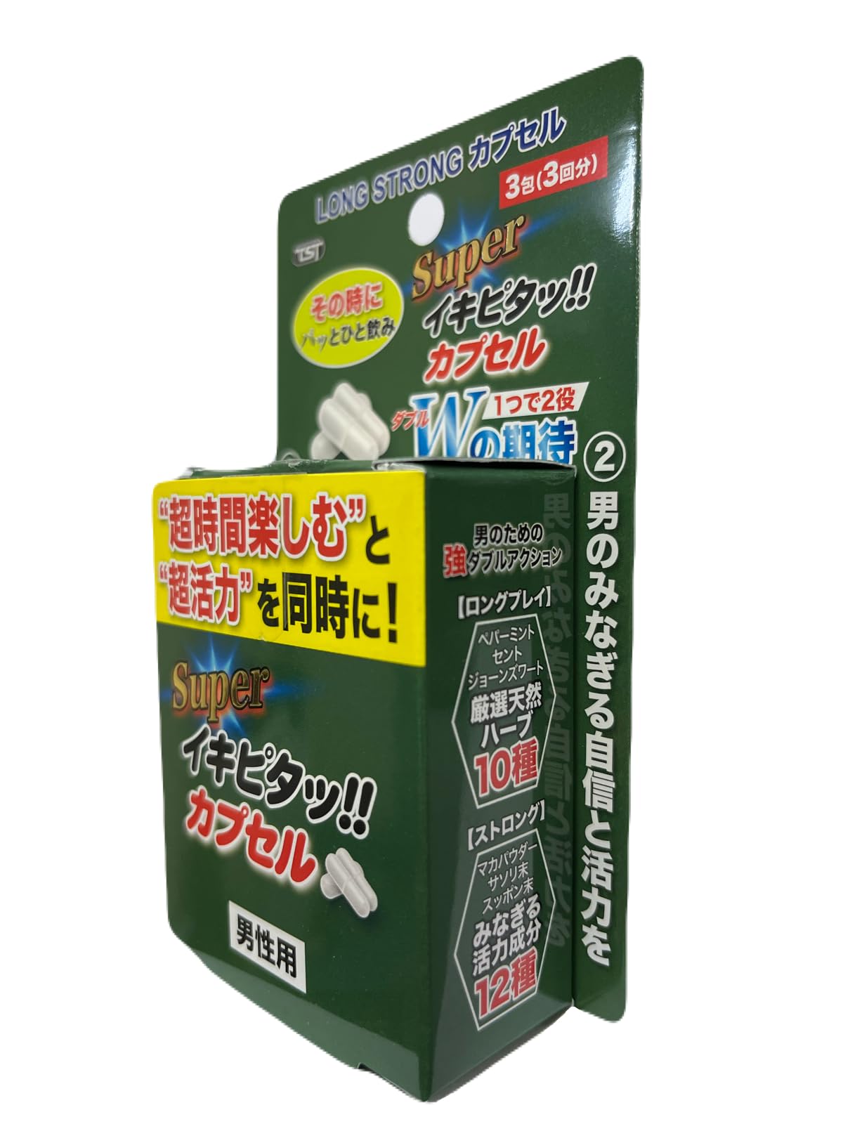 Amazon | LONG STRONGカプセル Superイキピタッ!!カプセル