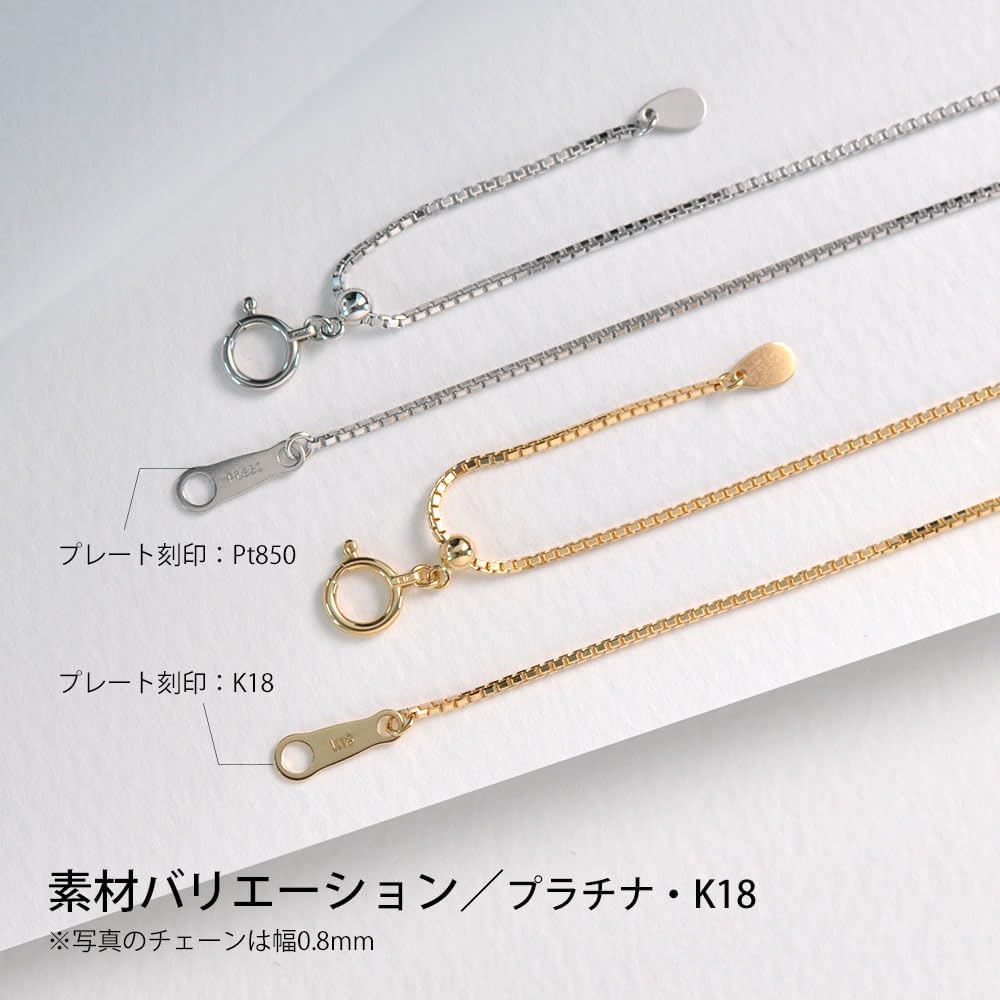 [エクセディア] 18金(K18) ベネチアンチェーンネックレス ボックスチェーン 最長45cm長さ調整可能 フリーアジャスター付 GNBG E45