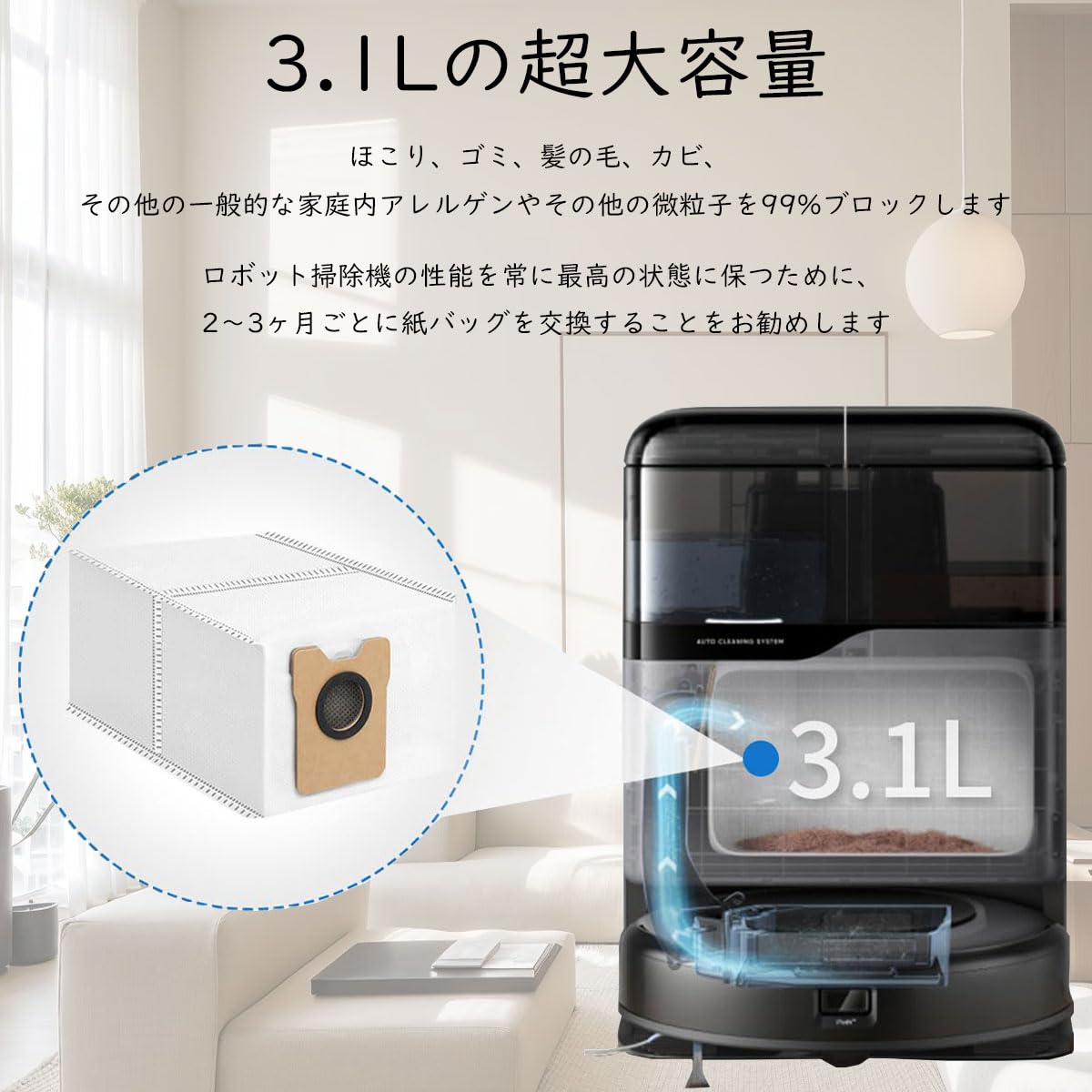 Amazon.co.jp: 14枚 for Anker Eufy ユーフィ Omni C20 c10 紙パック