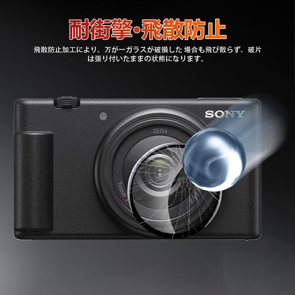 Amazon | 【1枚】 SONY ZV-1M2/zv-1 ii カメラ レンズ 保護フィルム