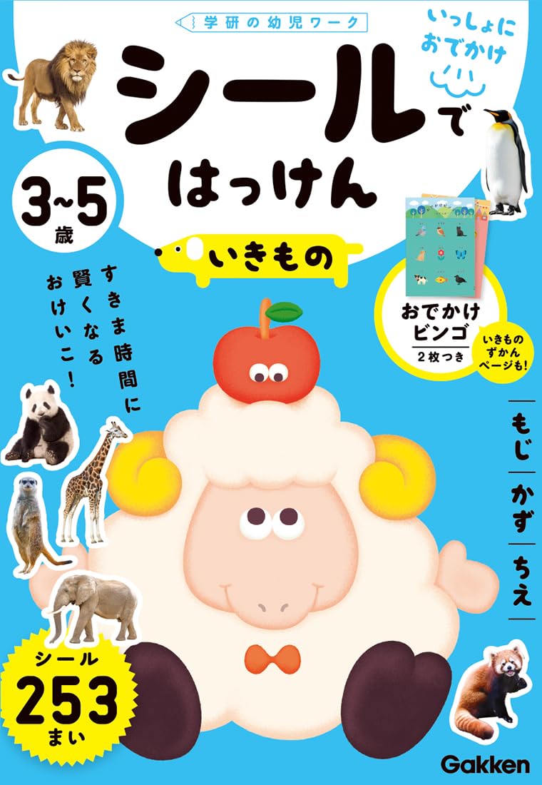 女の子向け　児童書　まとめ　シール付き　人気シリーズ　定番　おすすめ　セット 女の子向け 児童書 まとめ シール付き 人気シリーズ 定番 おすすめ
