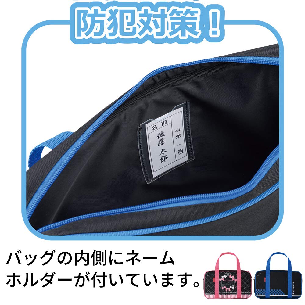 特選書道セット6点 書道セット｜はくぶん｜小学校向け教材メーカー｜新教科書対応