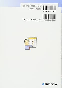 ビジネスノウハウ書　7冊 ビジネスノウハウ書 7冊 ビジネス書 7種 ビジネスノウハウ書 7冊 □ NTT