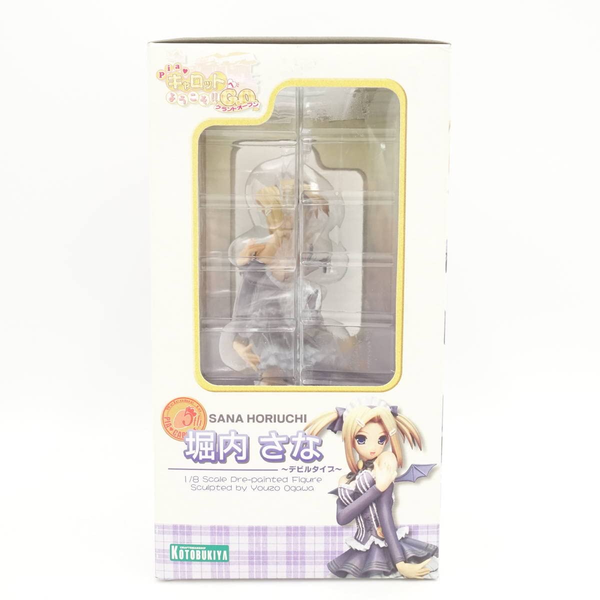 Amazon | Piaキャロットへようこそ!! 堀内さな デビルタイプ/開封済み