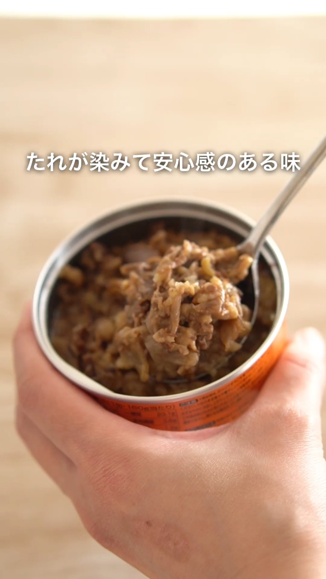 Amazon.co.jp: 吉野家 缶飯 ( 玄米入り ) 4種6缶 ( 牛丼 3缶/豚丼・ 焼