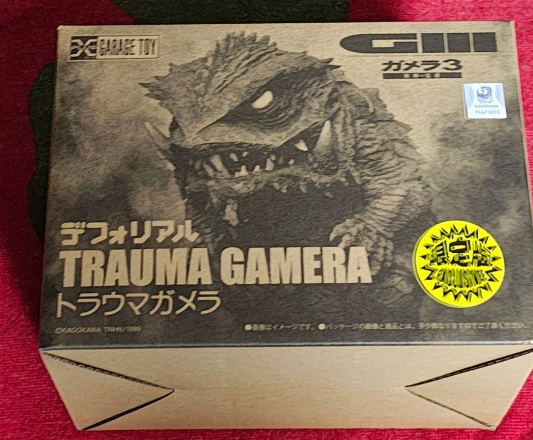 デフォリアル　トラウマガメラ　少年リック限定版 デフォリアルトラウマガメラ フィギュア 少年リック限定版