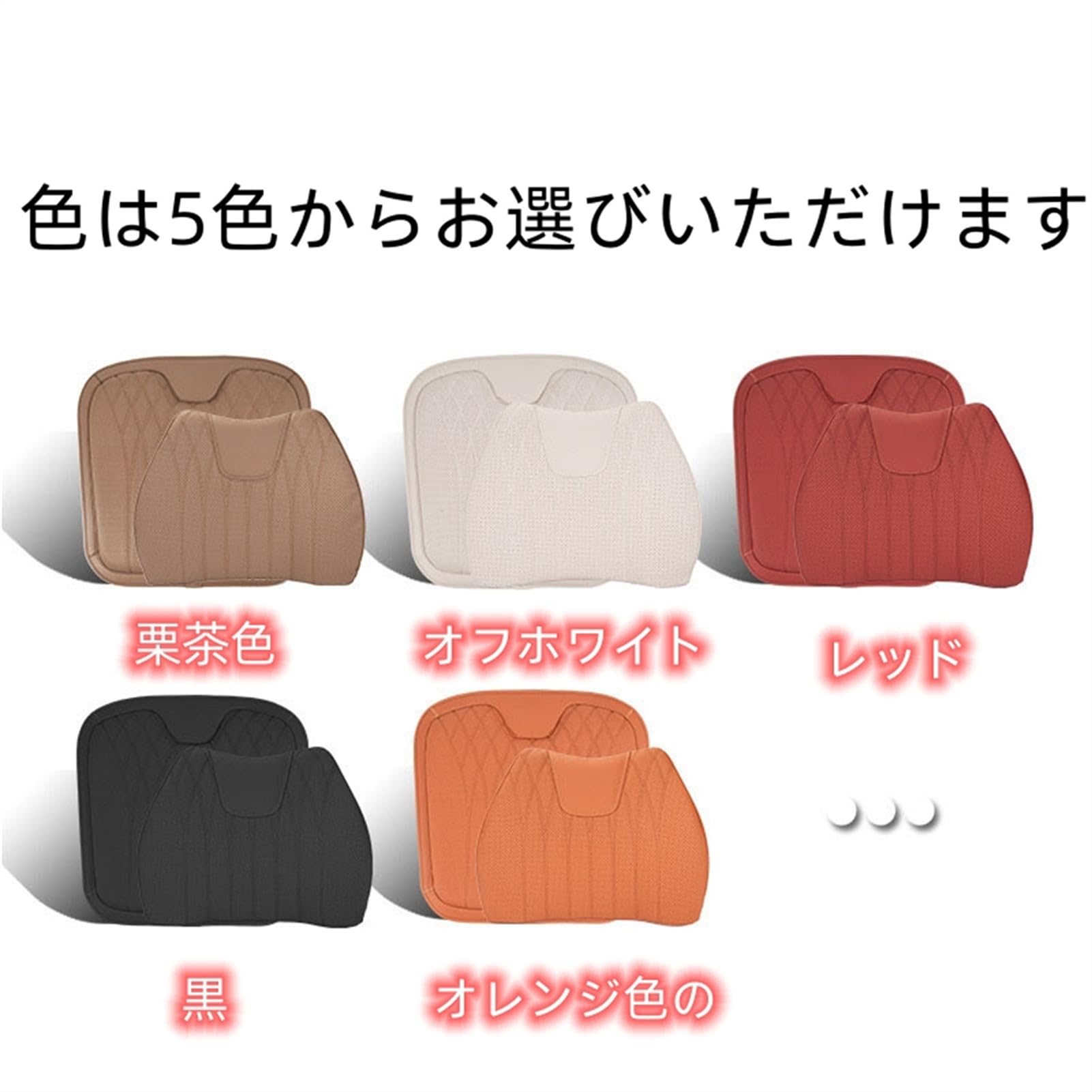 Amazon.co.jp: 1PCSベージュ（背もたれ+クッション）シートクッション