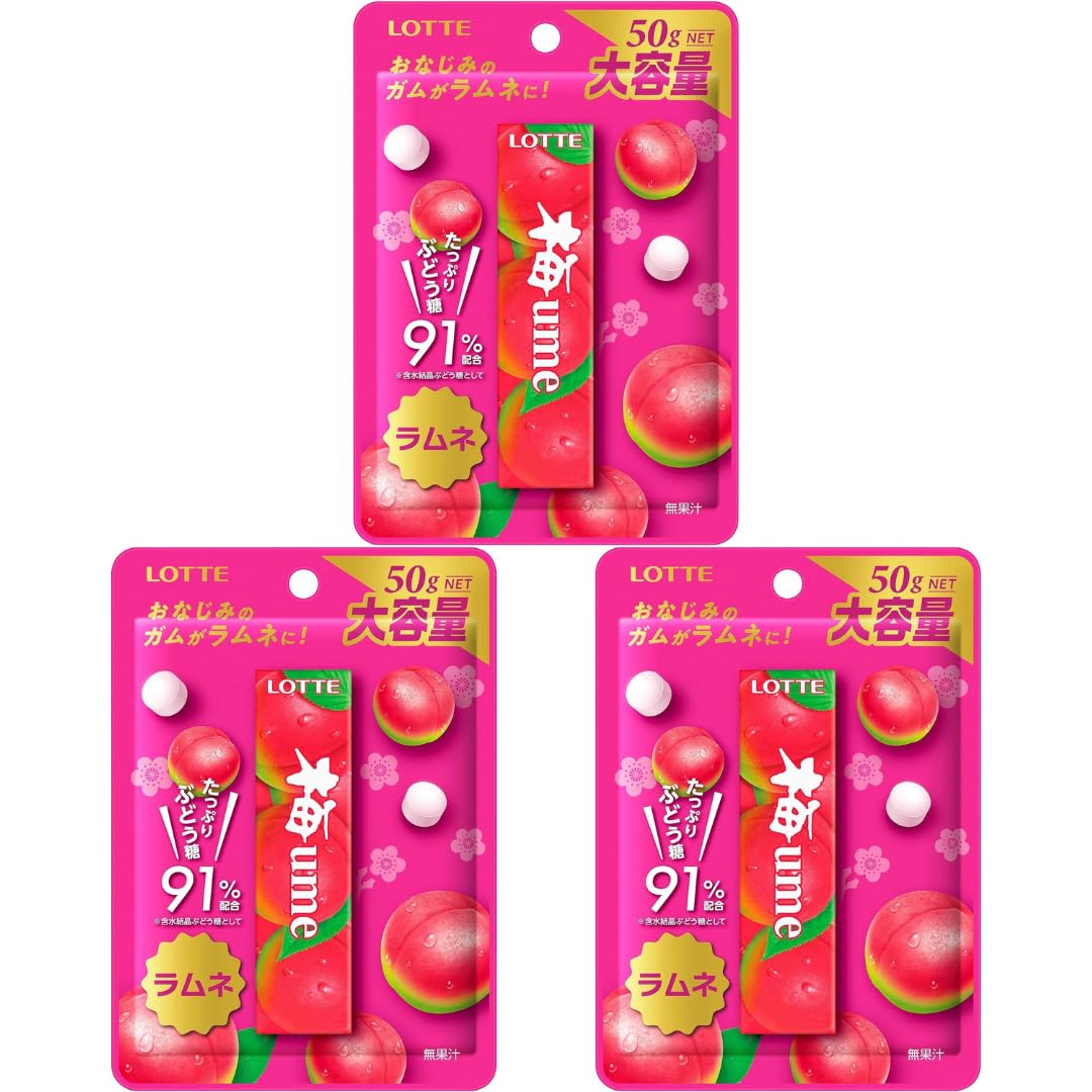 Amazon.com : OSK LOTTE Ume Ramune Candy 1.76oz(50g) Pack Of 3