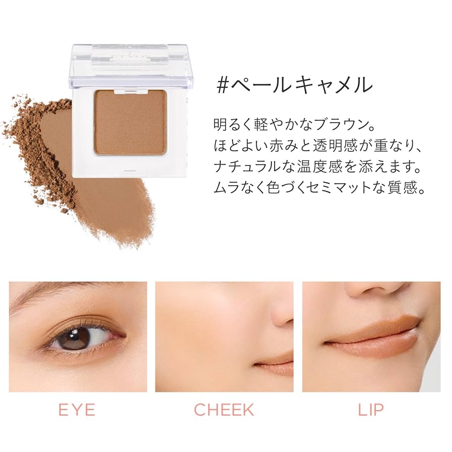 Amazon.co.jp: ETVOS(エトヴォス) ミネラルマルチパウダー