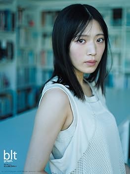 応募券　7枚　blt graph.vol.98 blt graph.vol.98 | TOKYO NEWS マガジン＆ムック