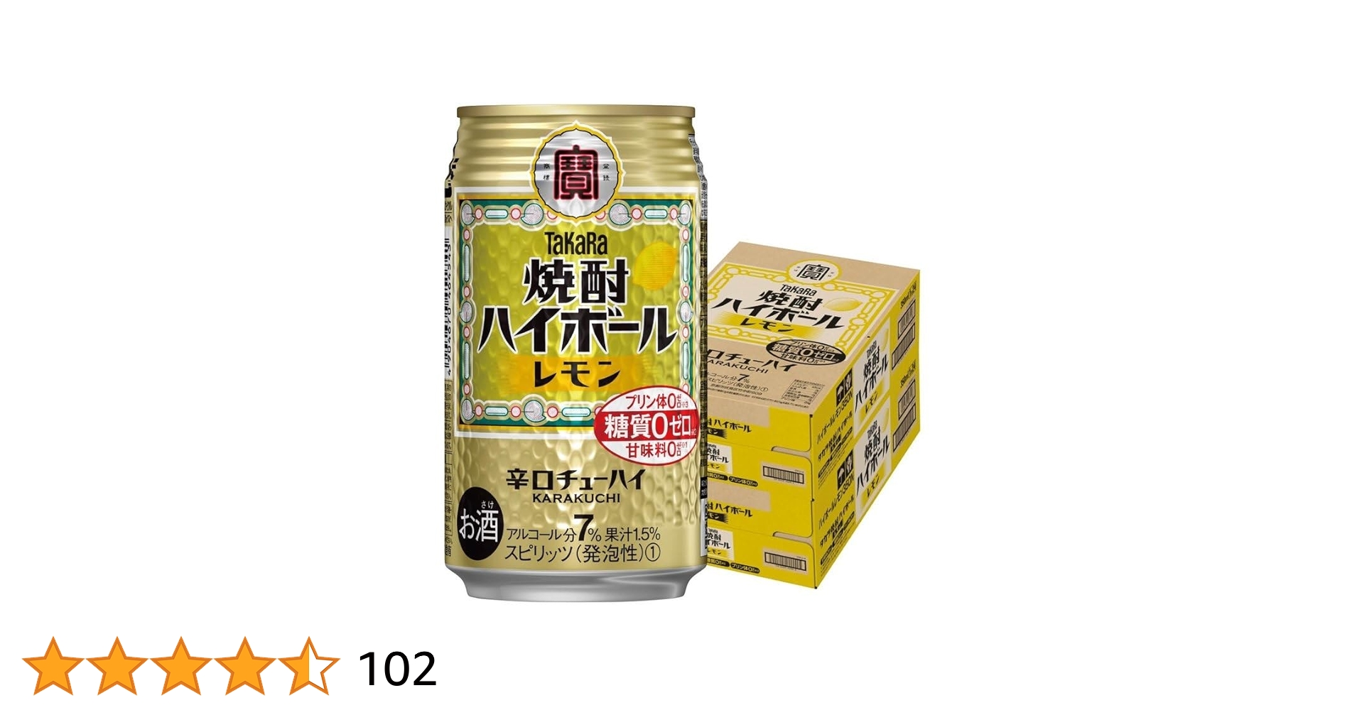 宝 焼酎ハイボール レモン 350ml×ケース/72本 Amazon.co.jp: 宝 焼酎ハイボール レモン （350ml×24本）×2