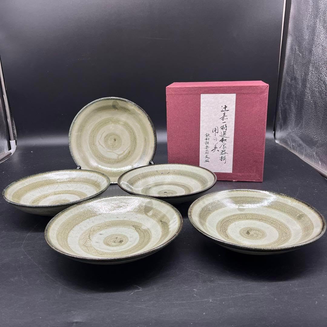⭐️新品 未使用品⭐️辻嘉一 特選和食器揃 用の美 鉄釉独楽筋文皿 辻嘉一 特選和食器揃 用の美 鉄釉独楽筋文皿