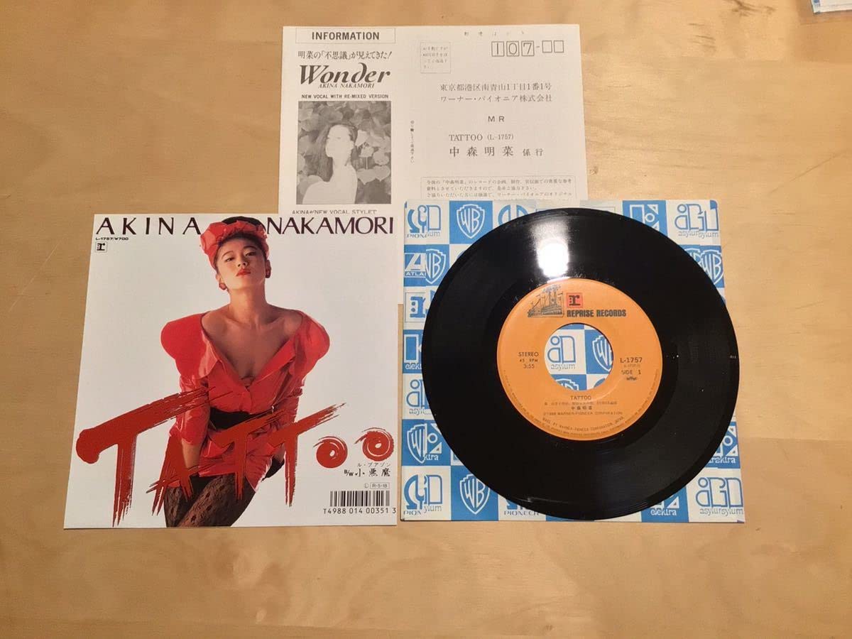 Amazon.co.jp: アンケートハガキ付EP中森明菜 TATTOO | 小悪魔L