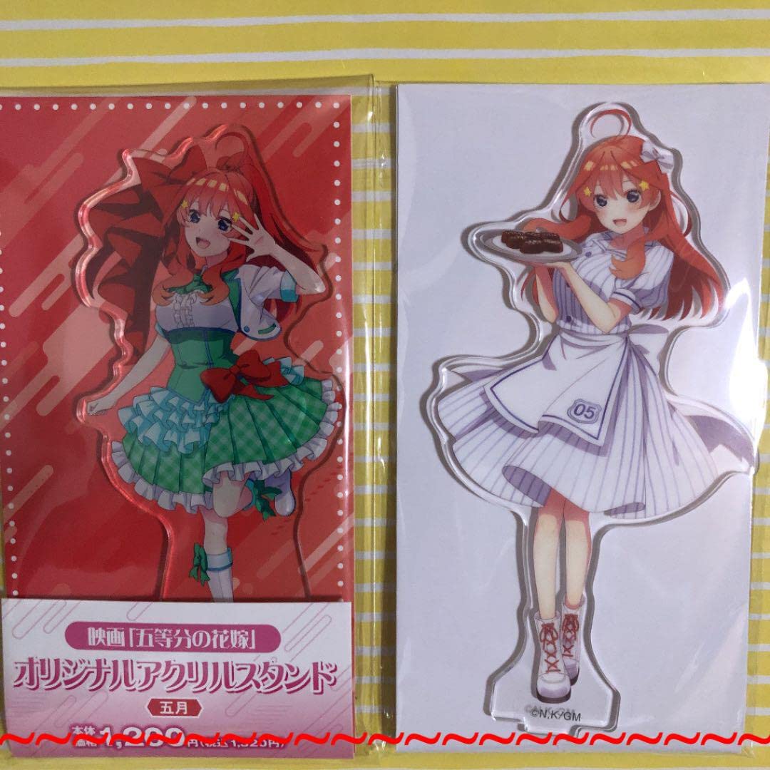 Amazon.co.jp: 映画公開記念 ファミマ & ローソン 限定商品 五等分の