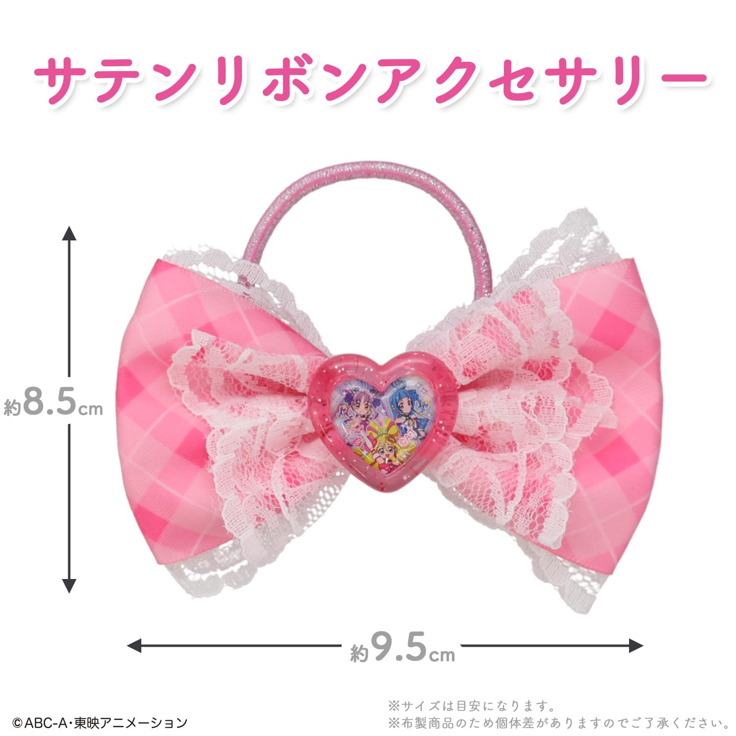 Amazon | shobido 粧美堂 アイドルプリキュア サテンリボン