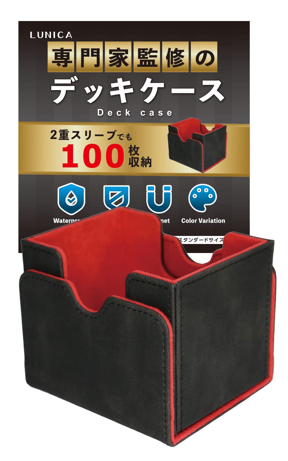 Amazon.co.jp: デッキケース トレカケース 【現役トレカ店員監修
