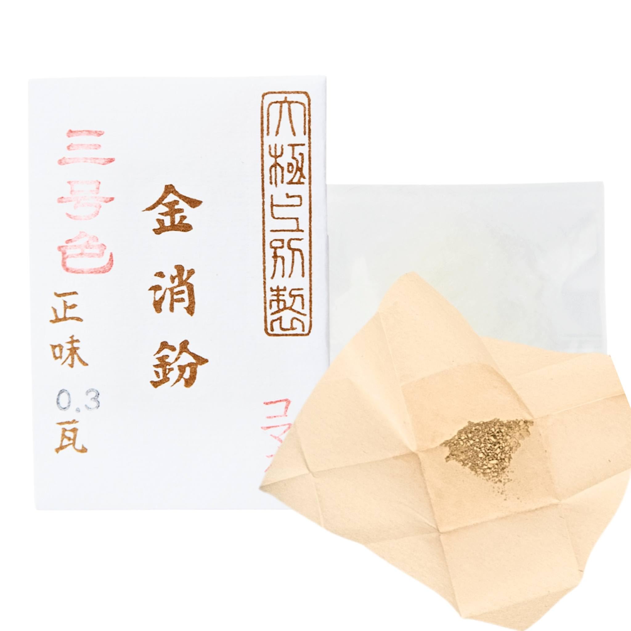 金継ぎ TSUGUKIT つぐキット 金 迷ったらコレ】金継ぎ初心者の主婦に、日本で一番選ばれている
