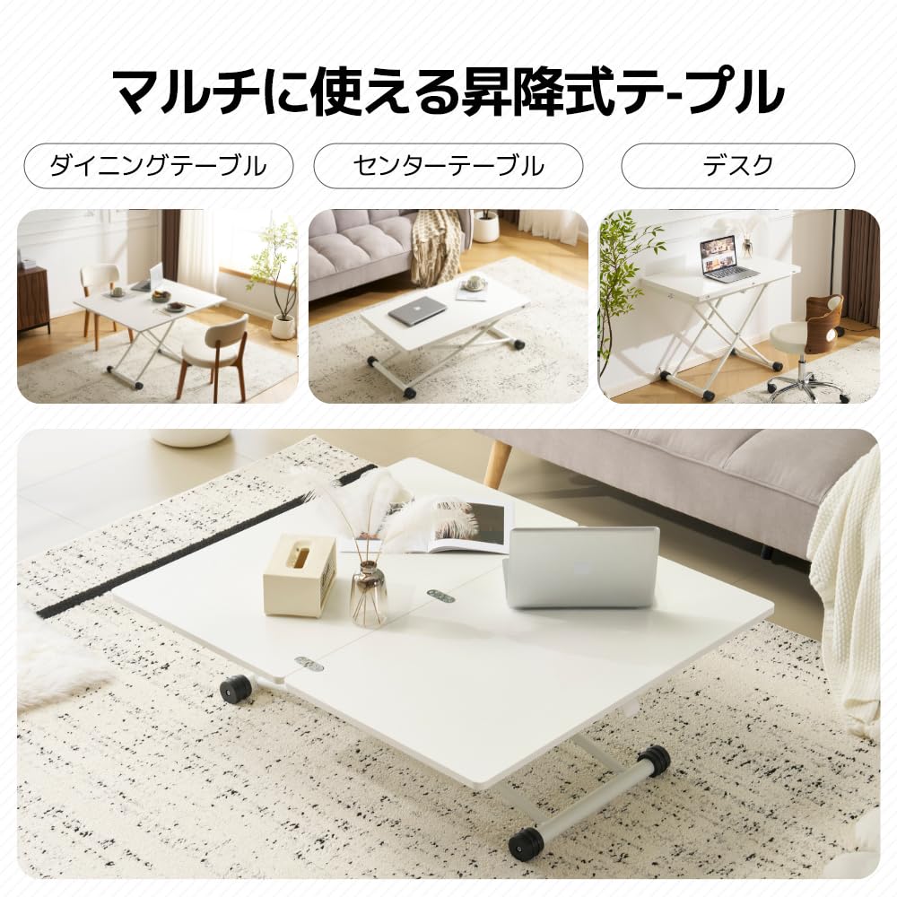 2/27までに引き取り⭐︎昇降式ダイニングテーブル 2/27までに引き取り⭐︎昇降式ダイニングテーブル