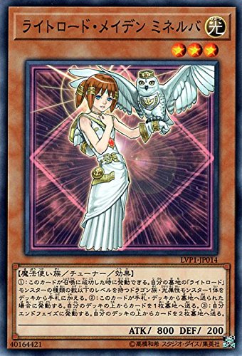 Amazon.co.jp: ライトロード・メイデン ミネルバ ノーマル 遊戯王