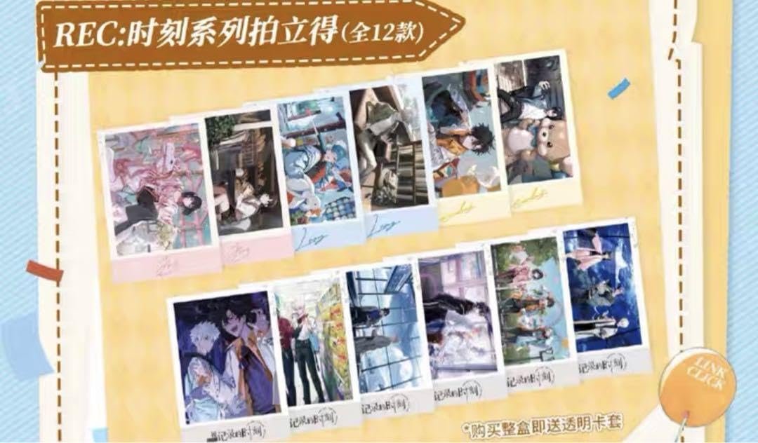 時光代理人　チェキ　コンプリートセット Amazon.co.jp: 時光代理人 チェキ コンプリートセット : おもちゃ