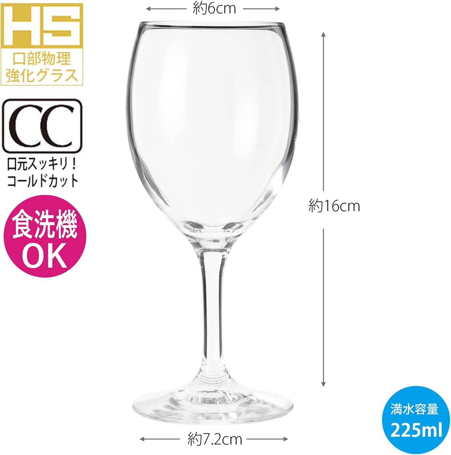 東洋佐々木ガラス Toyo Sasaki Glass 32835HS Wine Glass, Lara, 7.8 fl oz (225 ml), Set of 6, Red and White, Shatter-Resistant, Made in Japan, Dishwasher Safe, Stylish