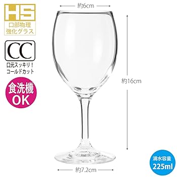 Amazon｜ワイン ラーラ 225ml 32835HS｜ワイングラス オンライン通販