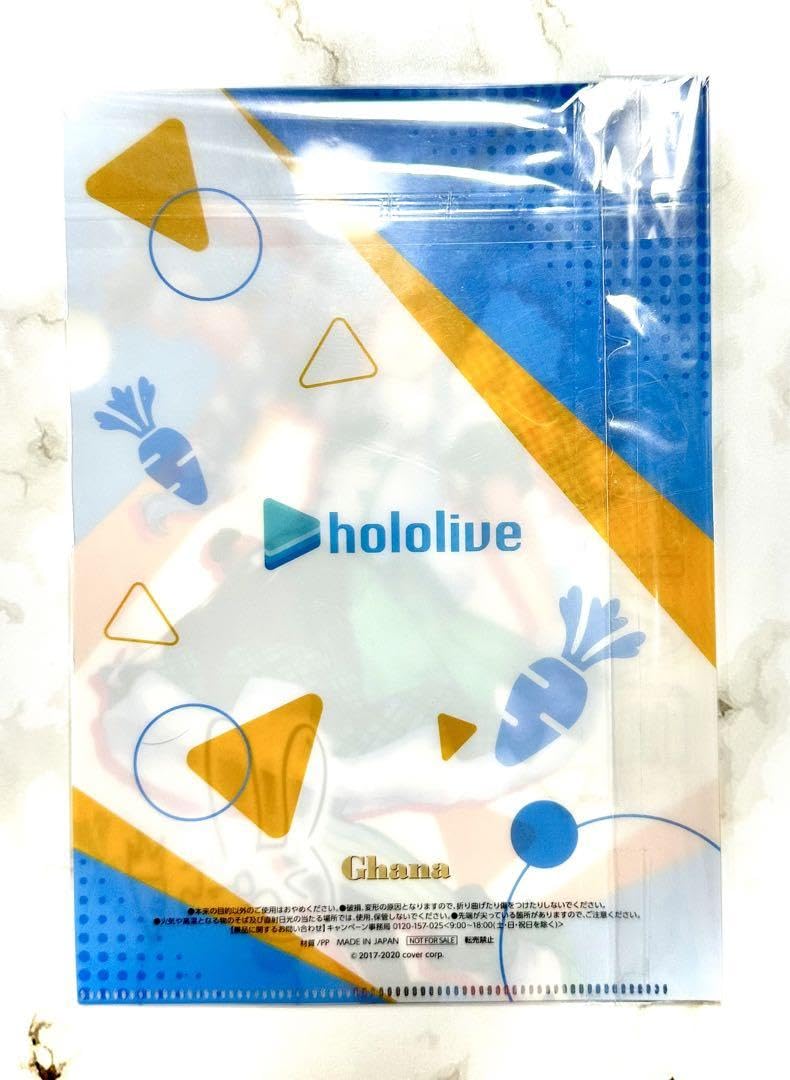 Amazon.co.jp: 兎田ぺこら 7種 セット : おもちゃ