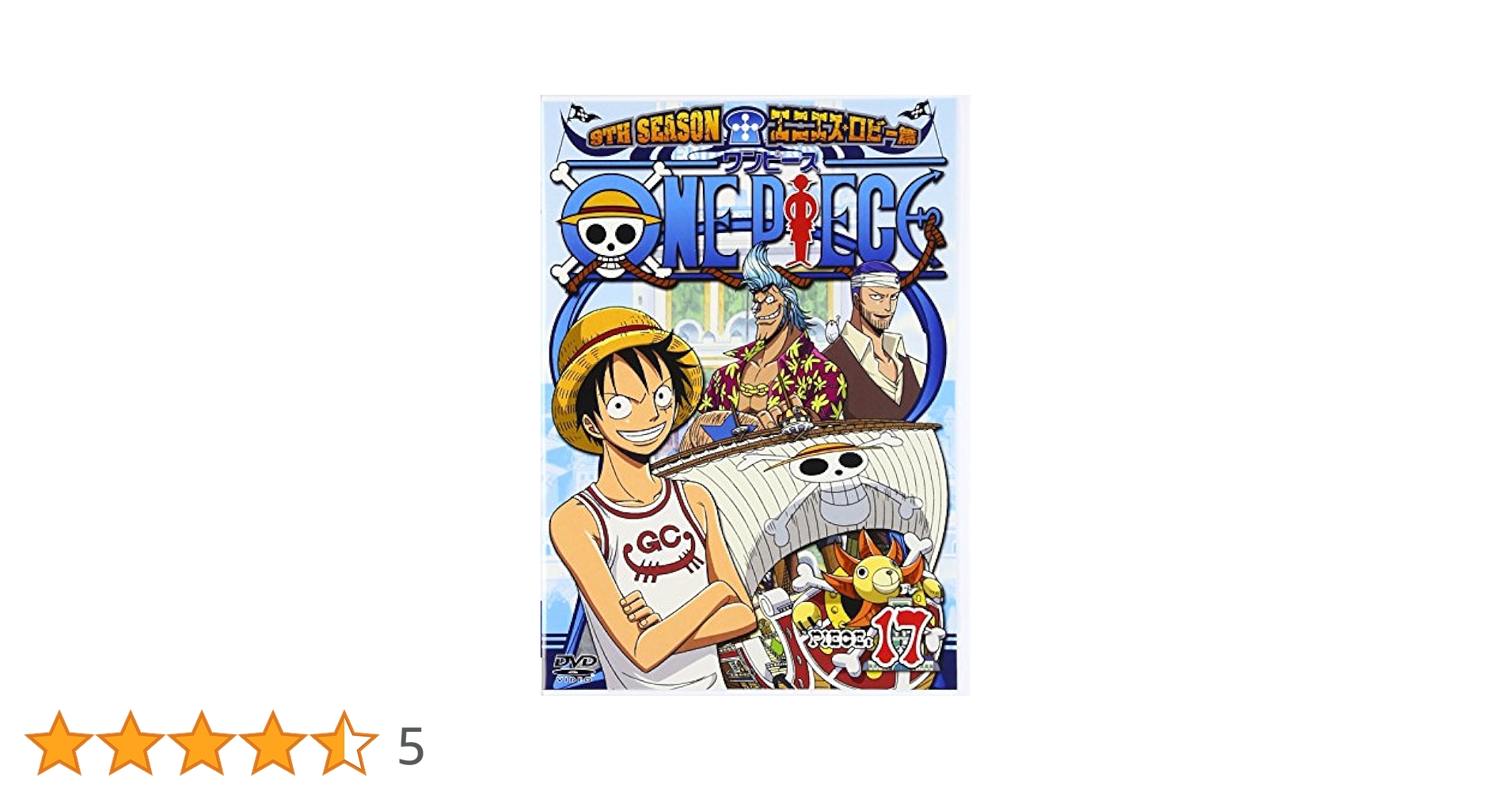 ONE PIECE - ワンピースdvd エピソード0 Amazon.co.jp: 非売品 ワンピース ストロングワールド