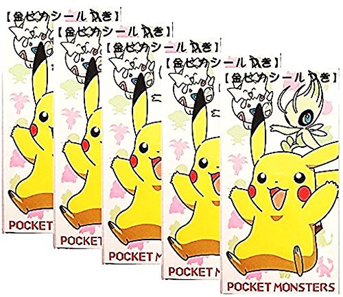 Amazon | ポケットモンスター ピカチュウ ポチ袋 お年玉 入学 入園 