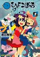 ひよこ★ 61Tgw3XzS-L._AC_SY200_QL15_.jpg