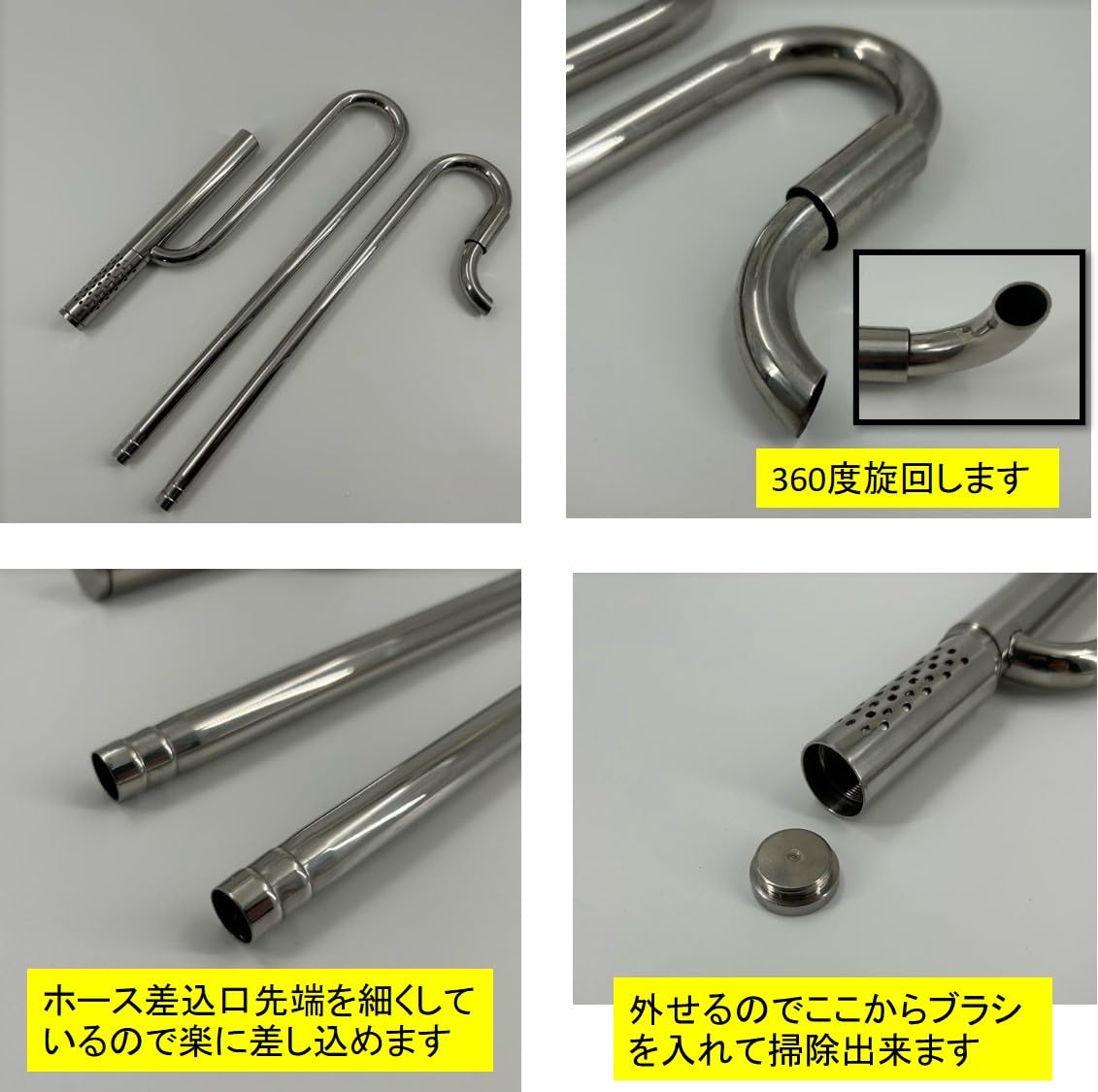 ステンレス製 外部フィルター 水槽用 inox 304 Amazon | ST TS 外部式フィルター 給水 排水 ステンレス 製 パイプ