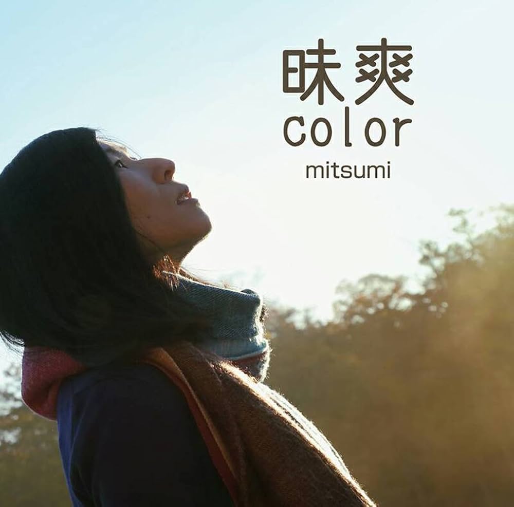 邦楽 COLOR Amazon.co.jp: 昧爽color: ミュージック