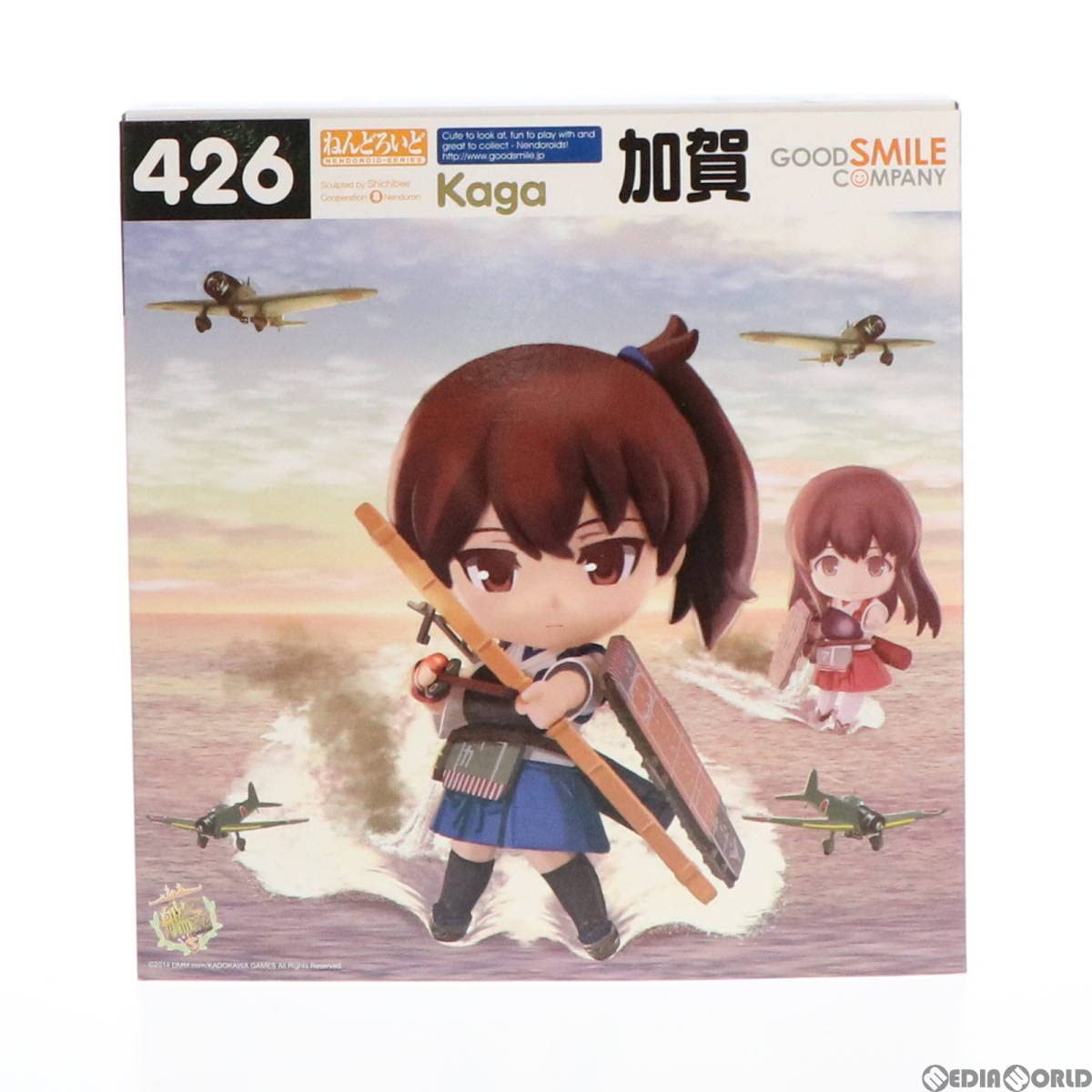 Amazon.co.jp: [FIG] GOODSMILE ONLINE SHOP限定 ねんどろいど