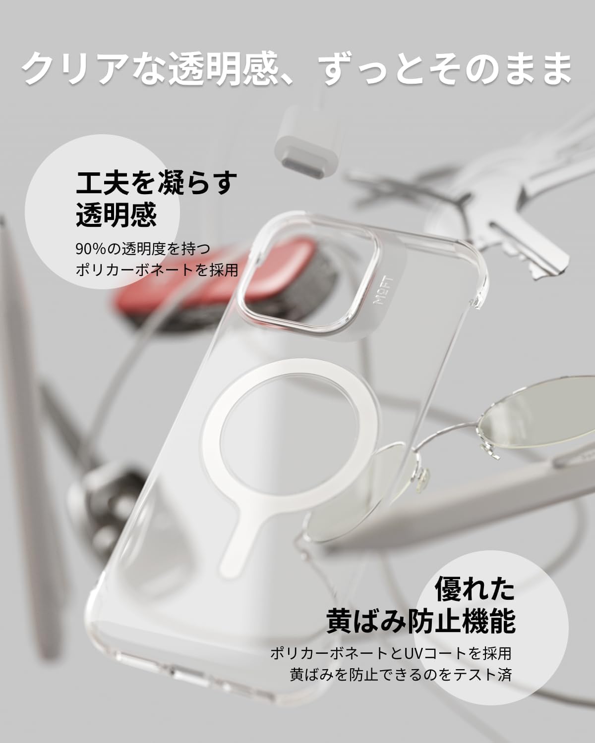 iPhone用 透明ソフトケース マグネット機能付き Amazon.co.jp: MOFTiPhone 16 シリーズ クリア ケース magsafe対応