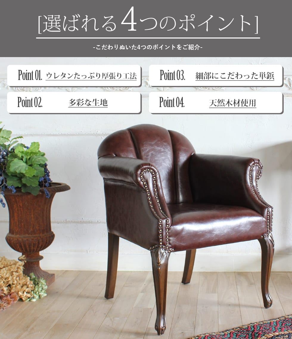 Amazon｜ソファ専門店 モデュロール (1人掛け 幅66cm 奥行60cm 高さ