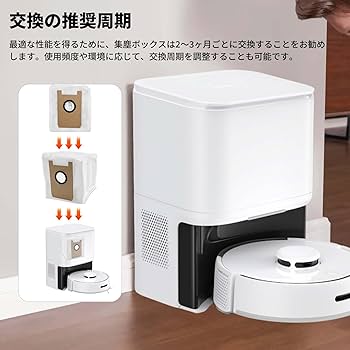 Amazon.co.jp: スイッチボット K10+ ロボット掃除機 交換用