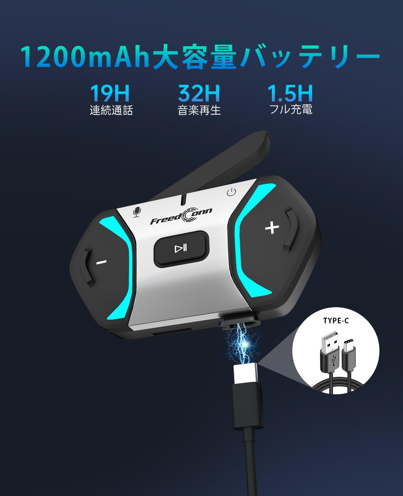 FreedConn FREE+ バイク用インカム 最大250人同時通話 Amazon.co.jp: FreedConn FREE+ バイク用インカム 最大250人同時通話