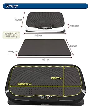 新品 ボディーシェイカーミニ Amazon | RIORES(リオレス) 振動マシン ボディーシェイカー ミニ