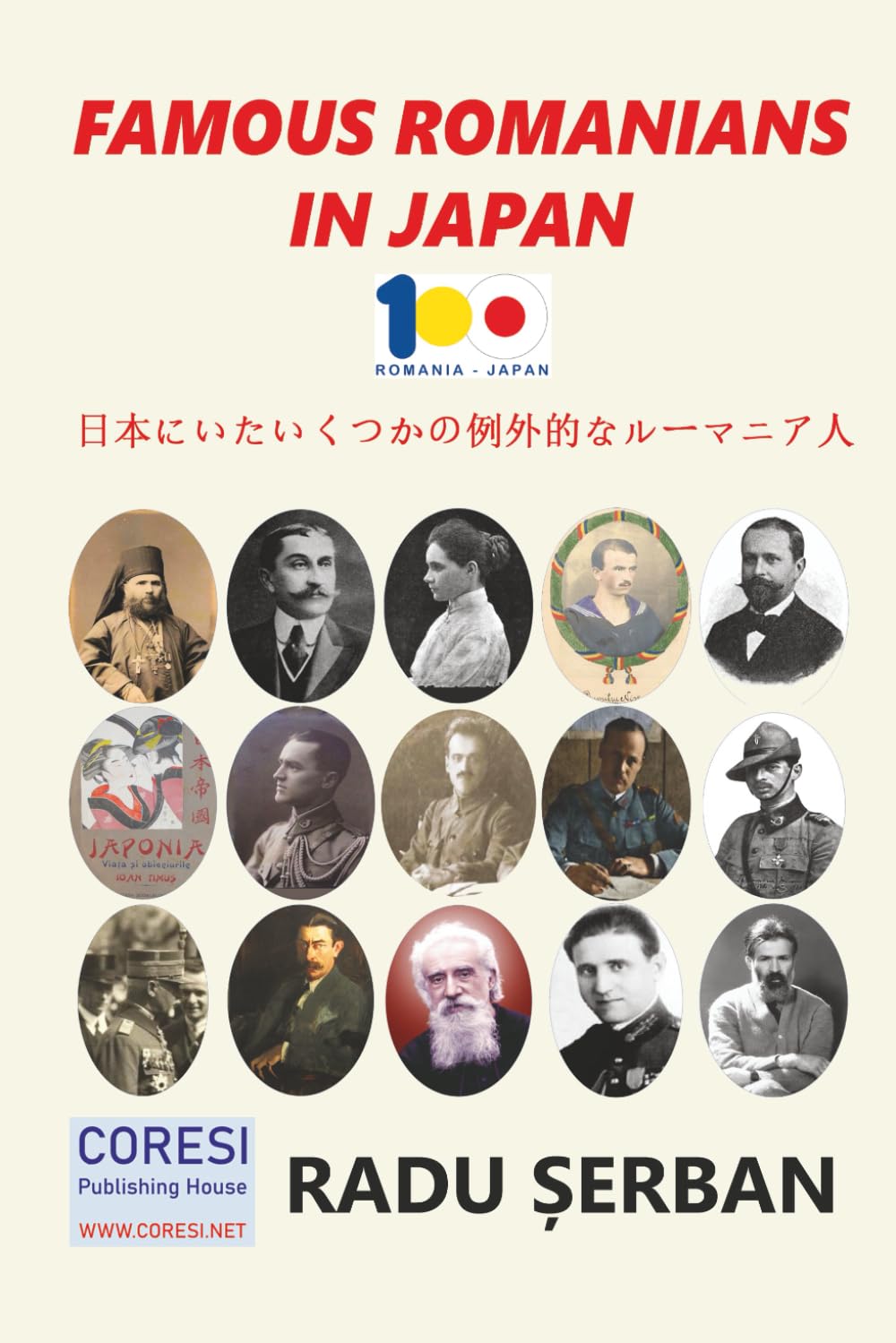 Famous Romanians in Japan: Essays (Romanian Essays Around the World)