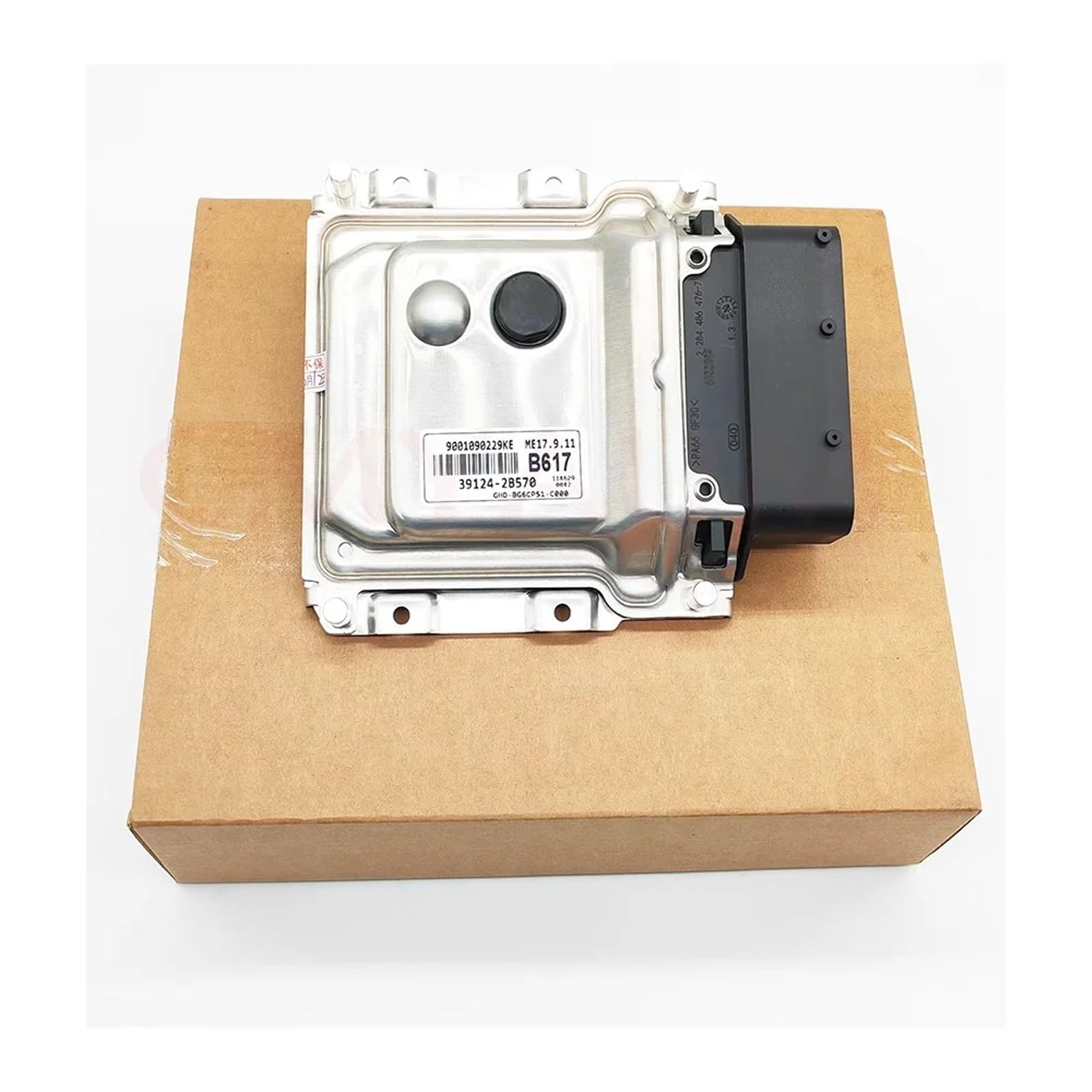 Engine Control Module Assembly For Kia For Hyundai For Elantra S17B 39124-2B570 B617 39124-2B630 39117-2B640 B621 Car Engine Computer Board ECU Electronic(39124-2B570)