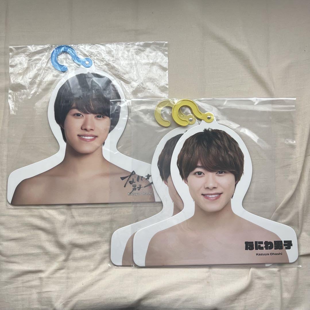 【プロフ必読】大橋和也　フォトハンガー　エロハン なにわ男子 - フォトハンガー エロハン なにわ男子 大橋和也の