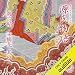 [13巻] 源氏物語 瀬戸内寂聴 訳 第六帖 末摘花 (其の一)